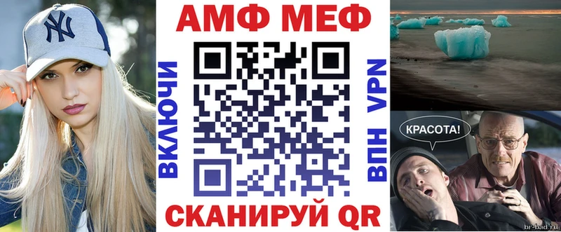 Купить  Навашино  АМФЕТАМИН VHQ 