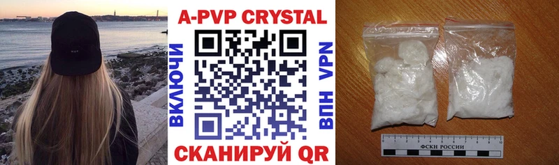 Alpha-PVP мука  Купить где  Навашино 