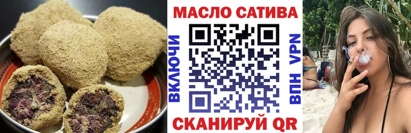 Печенье с ТГК марихуана  Купить закладки  Навашино 