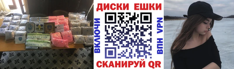 Ecstasy диски  Купить  Навашино 