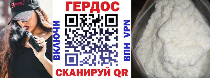 Купить где  Навашино  ГЕРОИН герыч 