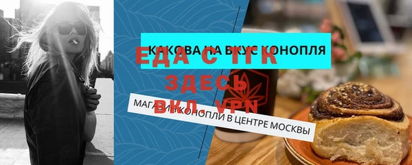 дживик Гусь-Хрустальный