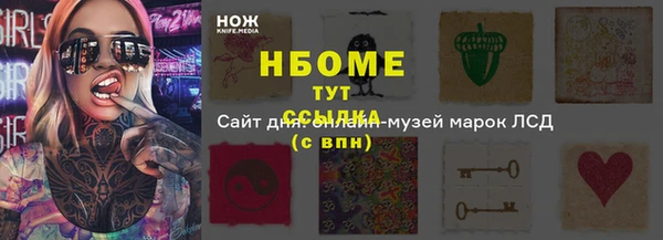 mdpv Гусев