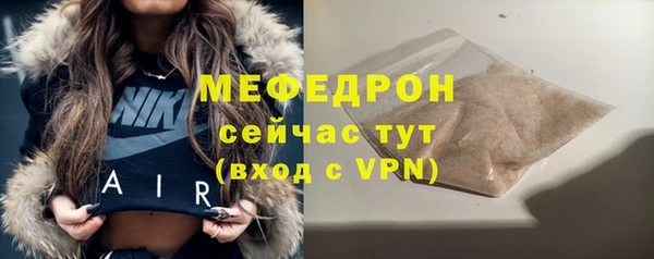 дживик Гусь-Хрустальный