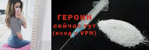 дистиллят марихуана Гусиноозёрск