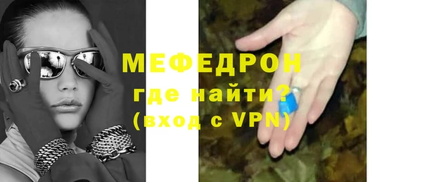 дживик Гусь-Хрустальный