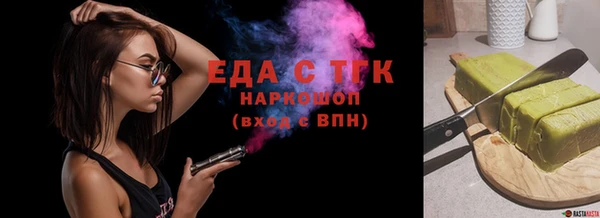 соль ск Горно-Алтайск