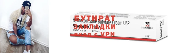 mdpv Гусев