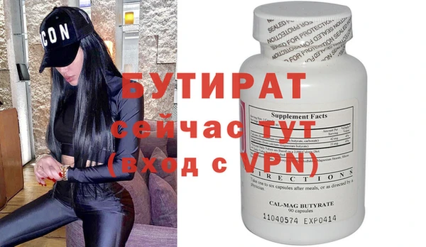mdpv Гусев