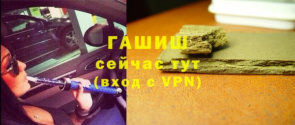 дживик Гусь-Хрустальный