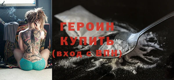 дживик Гусь-Хрустальный