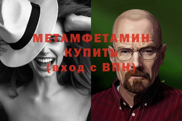 дживик Гусь-Хрустальный