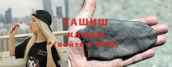 дистиллят марихуана Гусиноозёрск