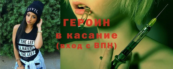 дживик Гусь-Хрустальный
