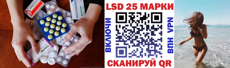 Лсд 25 экстази ecstasy  Купить закладки  Навашино 
