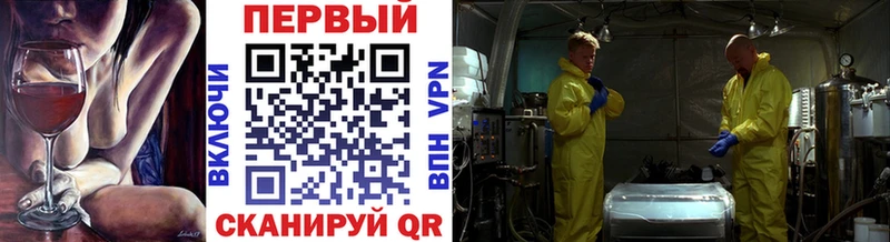 Метамфетамин витя  Купить закладки  Навашино 