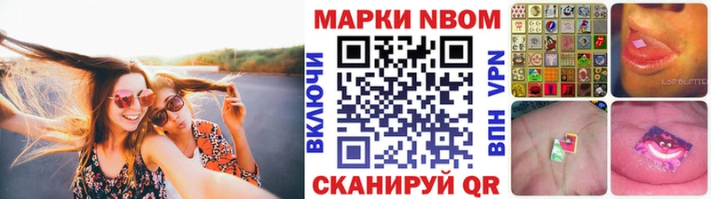 Купить где  Навашино  Марки N-bome 1,8мг 