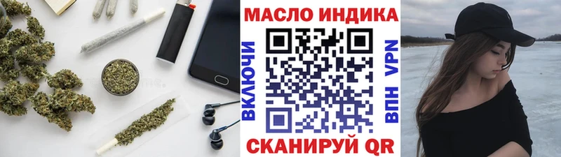 Купить  Навашино  Дистиллят ТГК гашишное масло 